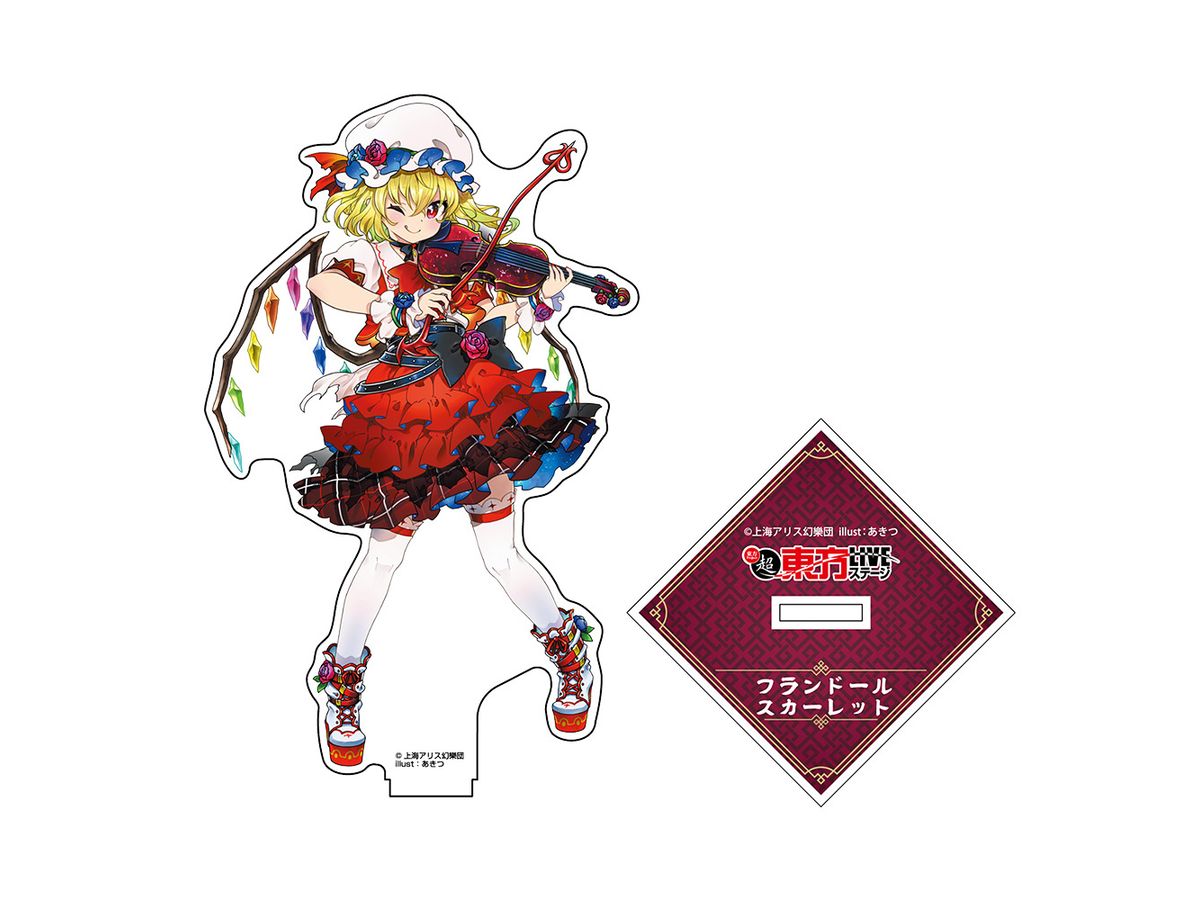 東方Project: 超東方LIVE フランドール・スカーレット アクリル