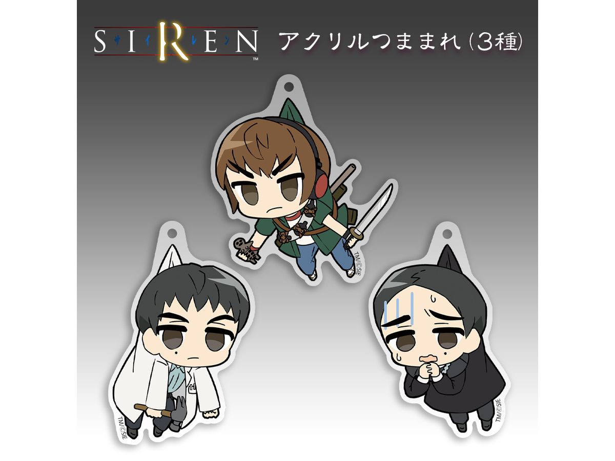 レア品 SIREN 宮田司郎 宮田医院 白衣 SIREN: 宮田司郎 アクリルつままれ | HLJ.co.jp