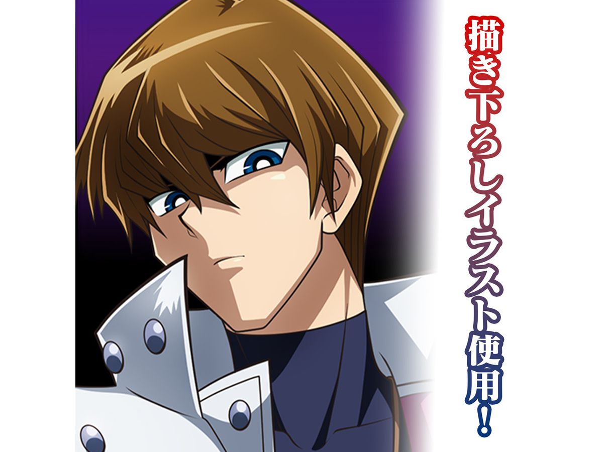 遊戯王デュエルモンスターズ: 描き下ろし 海馬瀬人 アクリルスタンド 