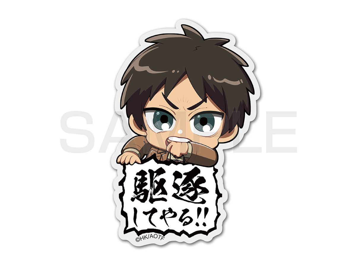 進撃の巨人: エレン アクリルピョコッテ | HLJ.co.jp