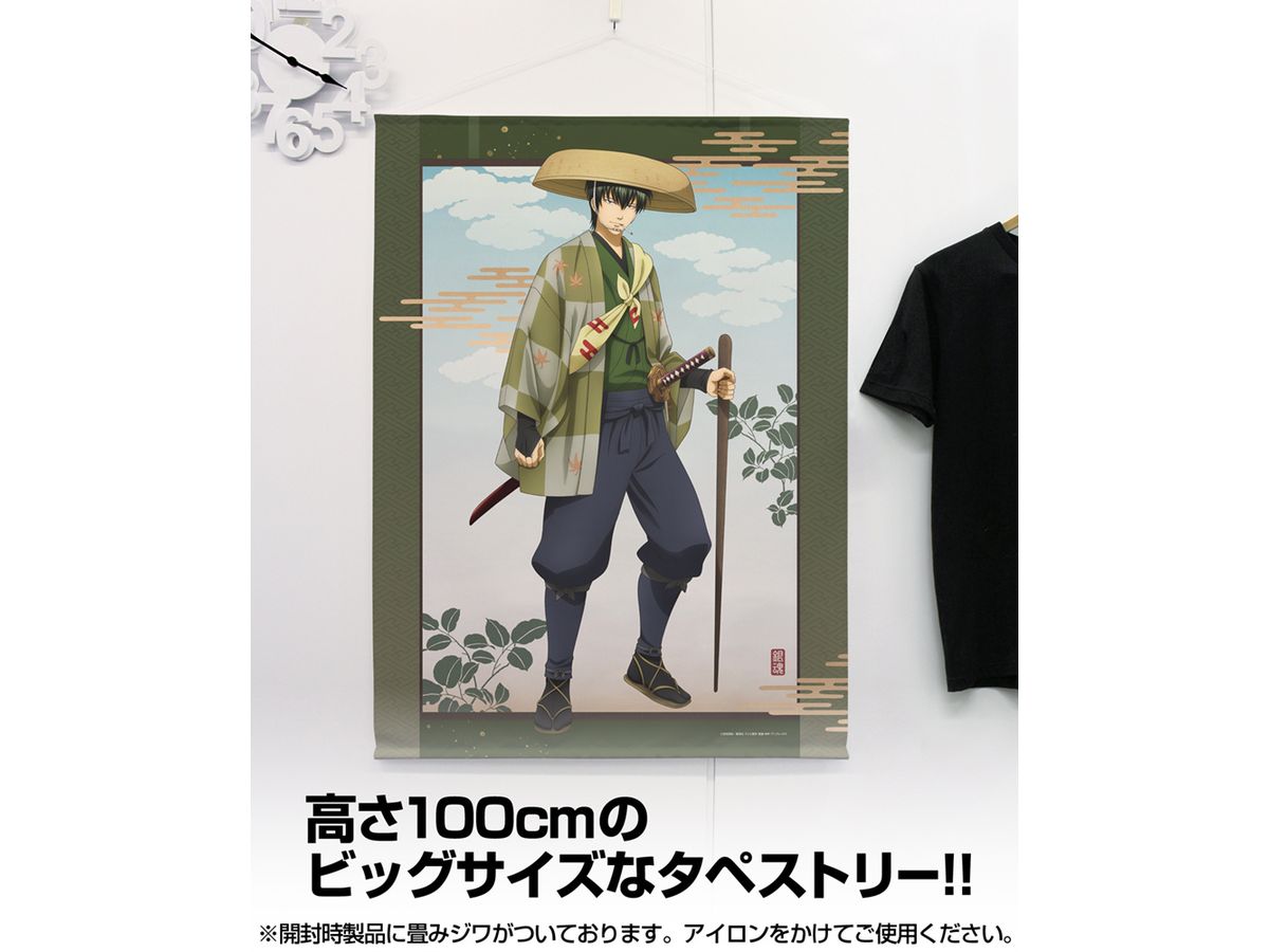 銀魂.: 描き下ろし 土方十四郎 100cmタペストリー 旅装Ver. | HLJ.co.jp