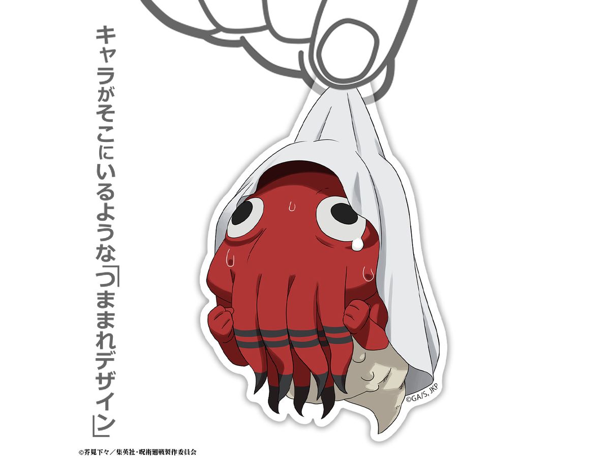 市杵島姫命様が宿る腕輪 ❃呪物❃ 岐阜】海のない岐阜に竜宮があった!? 乙姫さんと浦島太郎に会える乙姫