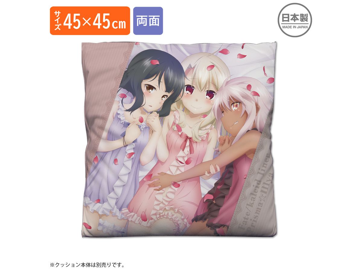 Fate / kaleid liner Prisma Illya プリズマ ファンタズム