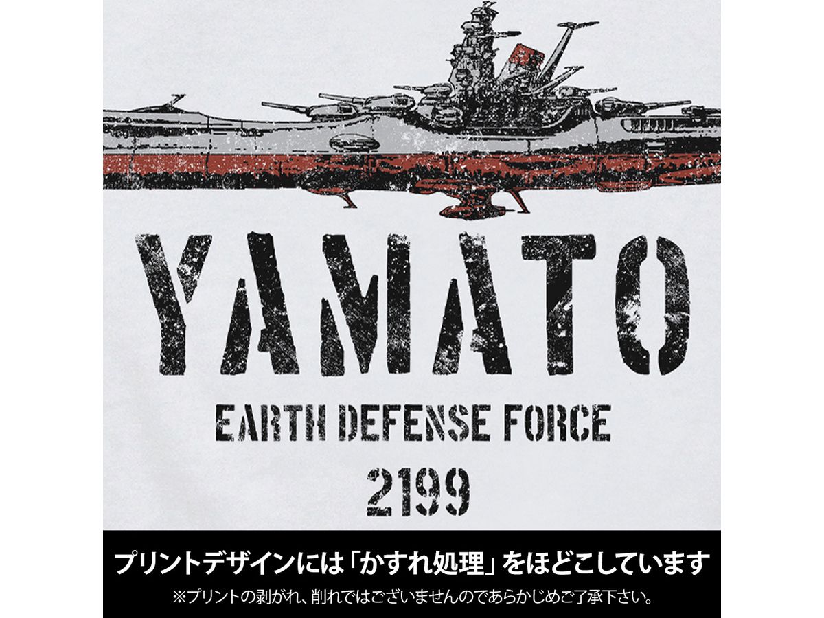 宇宙戦艦ヤマト: 宇宙戦艦ヤマト Tシャツ / WHITE-XL | HLJ.co.jp