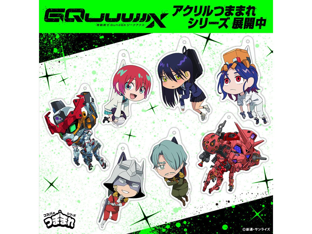 シャア・アズナブル 缶バッジコレクション GQuuuuuuX ジークアクス 機動戦士ガンダム ジークアクス GQuuuuuuX 缶バッジコレクション