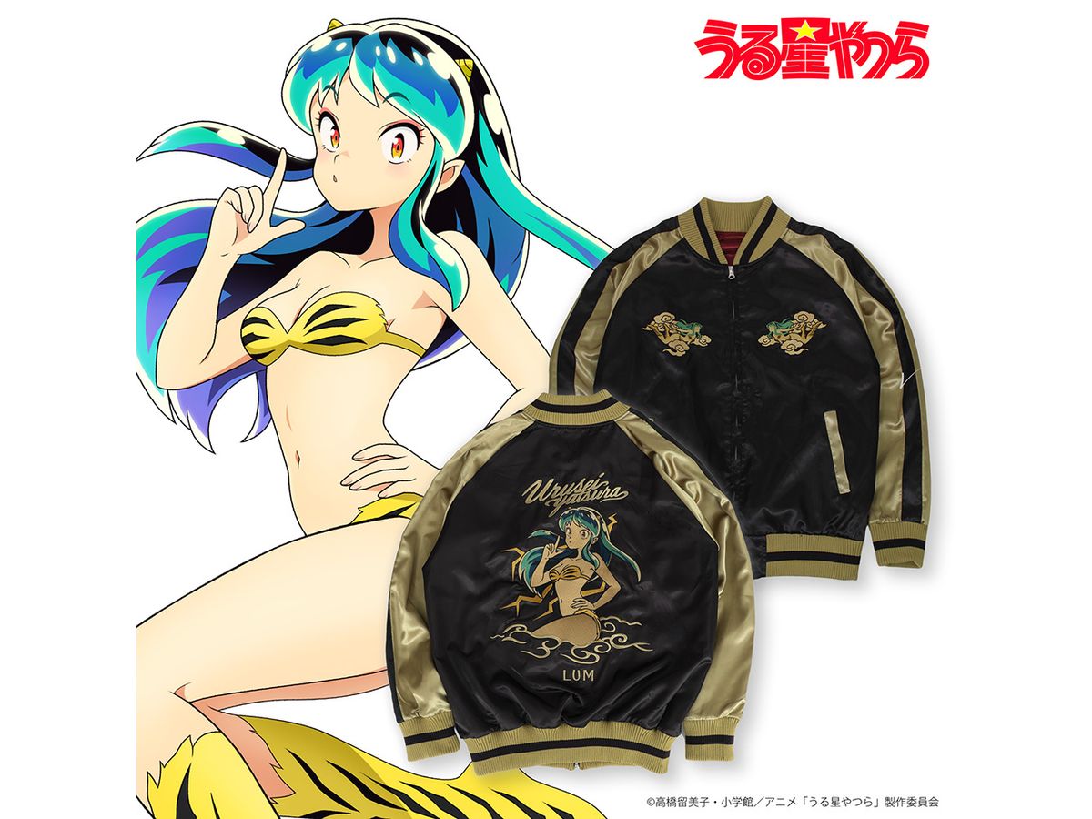【新品未使用】うる星やつら スカジャン ラムちゃん LL ブラック XL TVアニメ うる星やつら ラム 刺繍スカジャン / XL | HLJ.co.jp