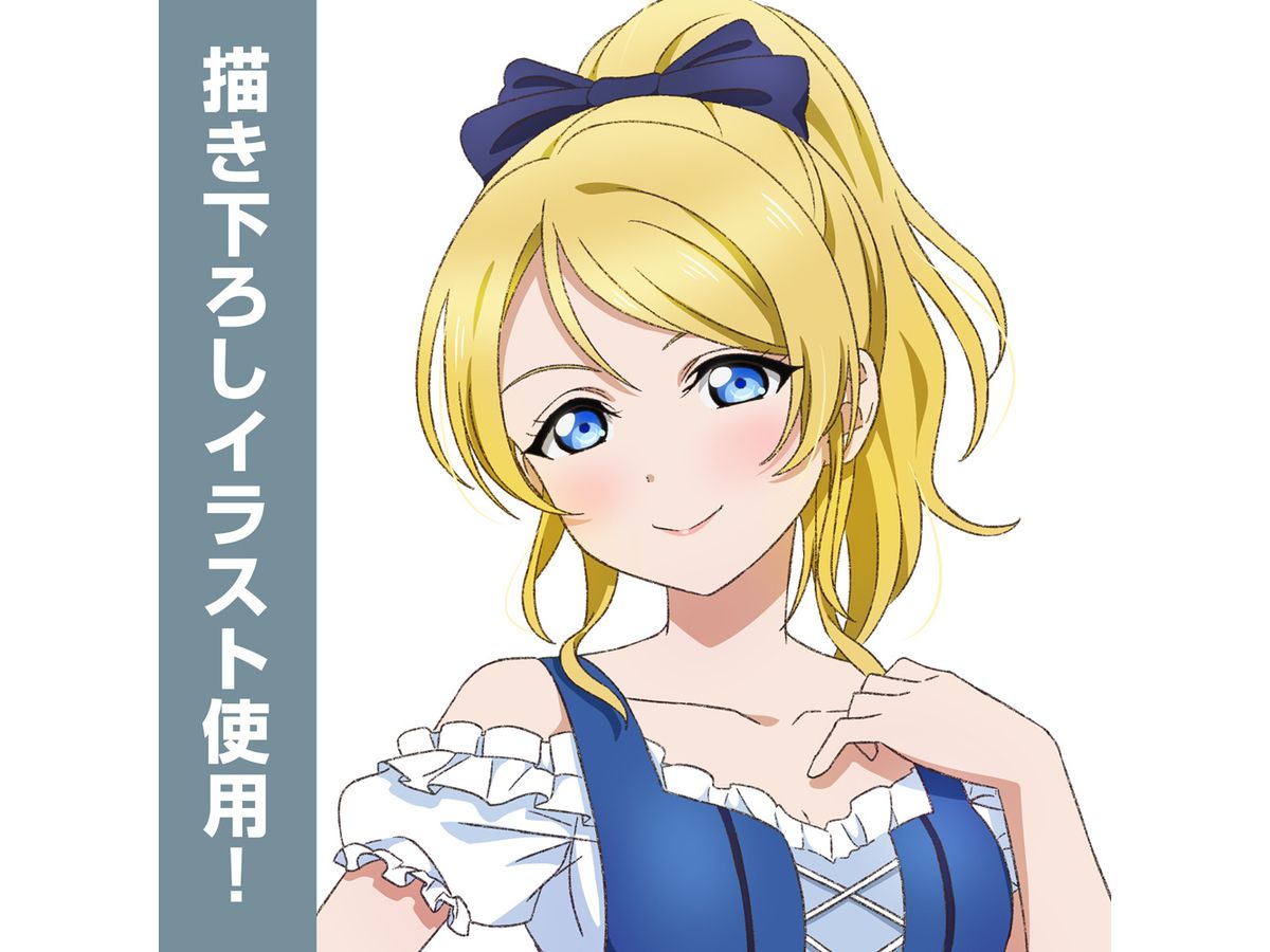 ラブライブ!: 描き下ろし 絢瀬 絵里 アクリルスタンド (大) ディアン