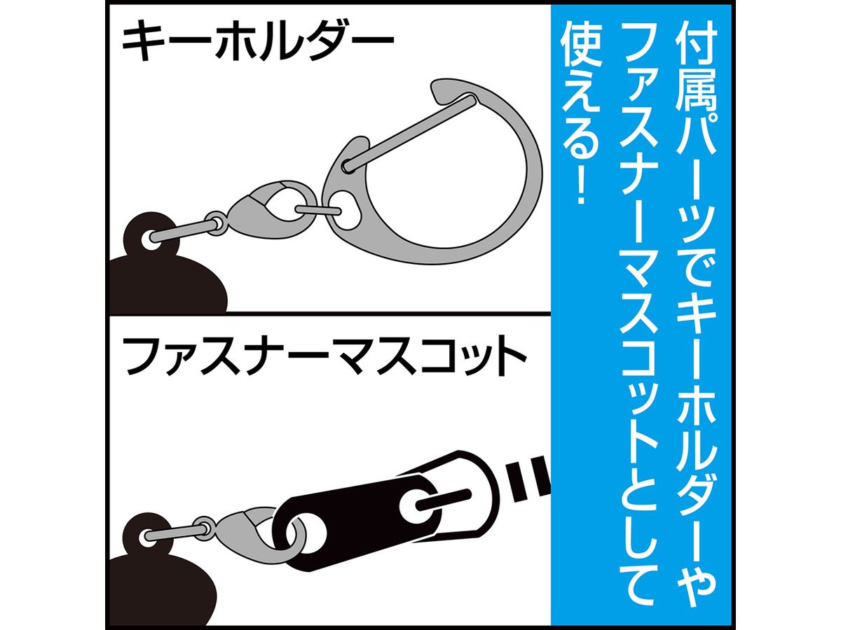 ラブライブ！ 南ことり アクリルキーホルダーとリングホルダーセット ラブライブ!: 描き下ろし 南 ことり アクリルマルチキーホルダー