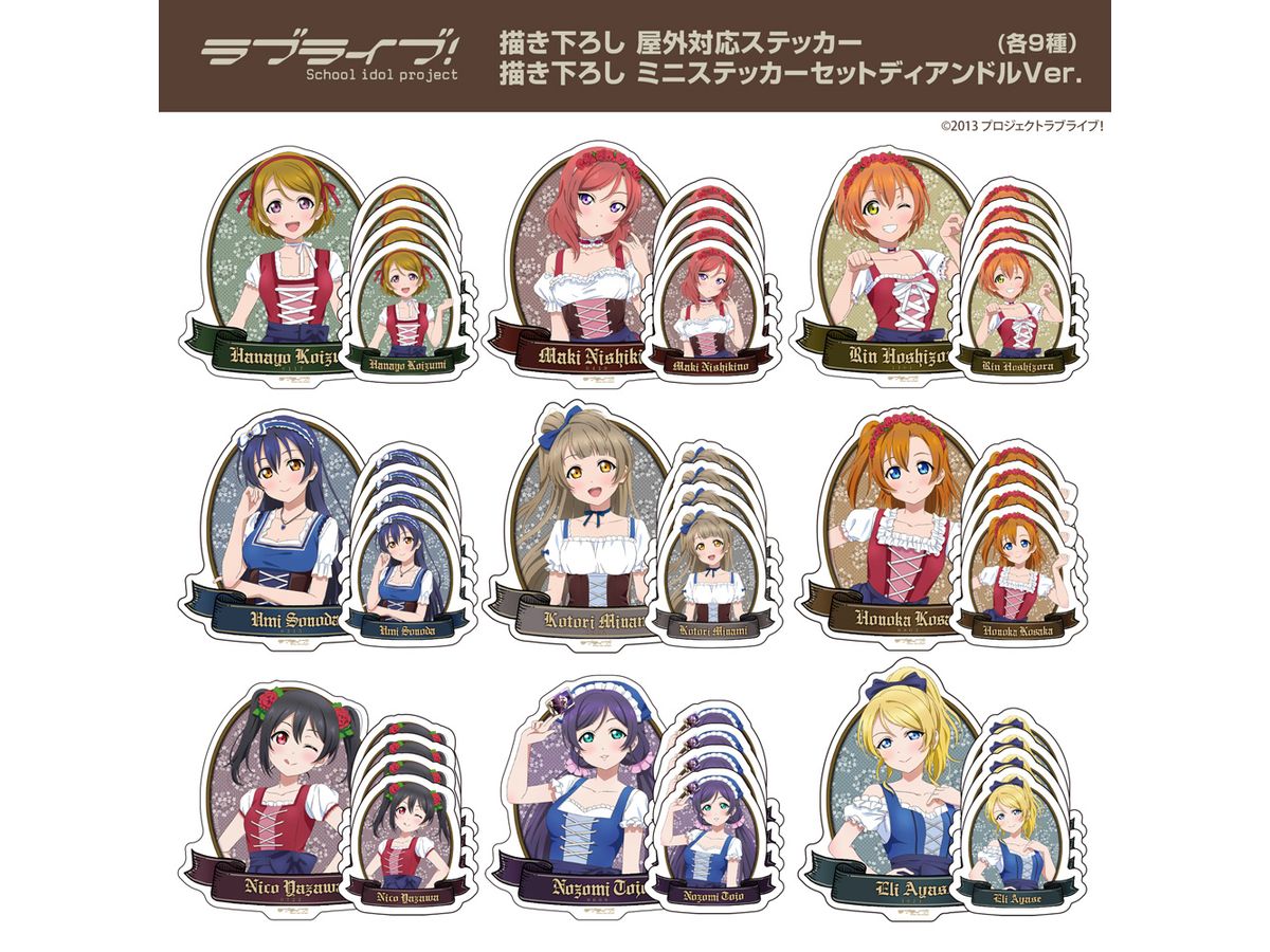 ラブライブ!: 描き下ろし 南 ことり ミニステッカーセット ディアン