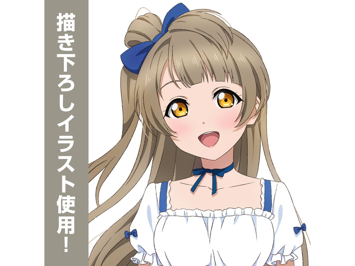 ラブライブ!: 描き下ろし 南 ことり ミニステッカーセット ディアン