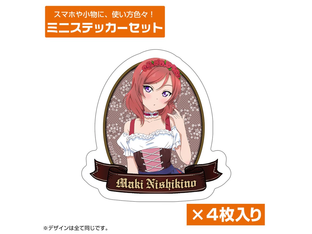 ラブライブ!: 描き下ろし 西木野 真姫 ミニステッカーセット ディアン