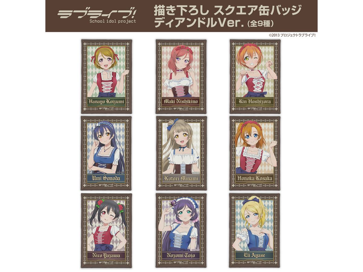 ラブライブ!: 描き下ろし 東條 希 スクエア缶バッジ ディアンドルVer