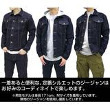 アナハイムエレクトロニクスジージャン