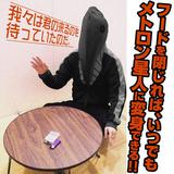 ウルトラセブン: メトロン星人パーカー モノクロVer./XL | HLJ.co.jp