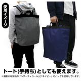 ドロヘドロ: カイマン 2wayバックパック/BLACK | HLJ.co.jp