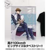 遊戯王: 海馬瀬人 100cmタペストリー デュエルへの闘志Ver. | HLJ.co.jp