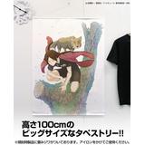 ハイキュー 角名倫太郎 タペストリー 100cm 描き下ろし 51jJo9ES4sL._AC_SY200_QL15_.jpg