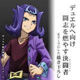 遊戯王 ZEXAL: 神代凌牙 アクリルスタンド (大) デュエルへの