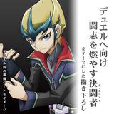 遊戯王 ZEXAL: 天城カイト アクリルスタンド (大) デュエルへの闘志Ver