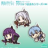 HIS 葬送のフリーレン オリジナルアクリルキーホルダー フリーレン ヒンメル 葬送のフリーレン アクリルキーホルダー ヒンメル: キャラグッズ