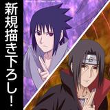 NARUTO イタチ　サスケ　中国　タペストリー　海外　限定　ナルト NARUTO 疾風伝: 描き下ろし うちはサスケ & うちはイタチ B2