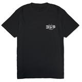 Godzilla Tour Heavyweight T-Shirt Ver.2.0 / Black-XL | HLJ.com
