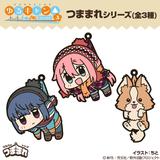 ゆるキャン SEASON3: 志摩リン つままれ | HLJ.co.jp