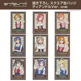 ラブライブ!: 描き下ろし 園田 海未 スクエア缶バッジ ディアンドルVer