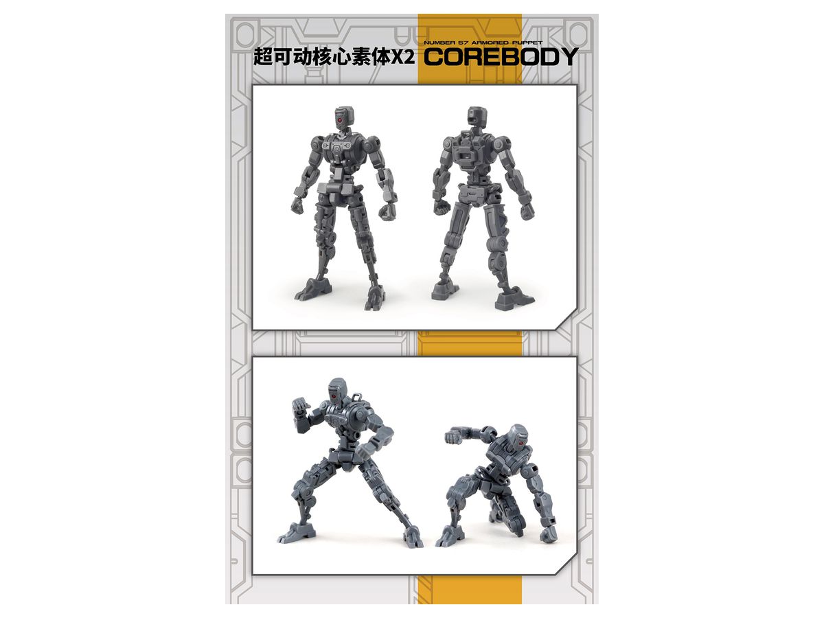 NUMBER 57 Armored Puppet Core Material & Diorama Base Set B101