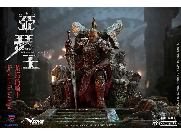 1/12 アーサー王玉座ディスプレイベース | HLJ.co.jp