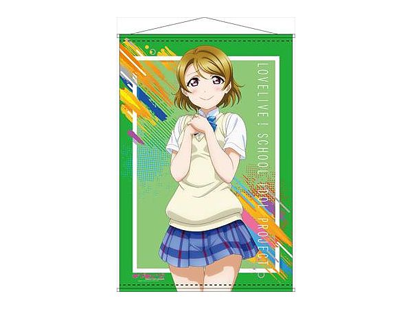 ラブライブ! B2タペストリー 小泉花陽 夏制服 ver | HLJ.co.jp