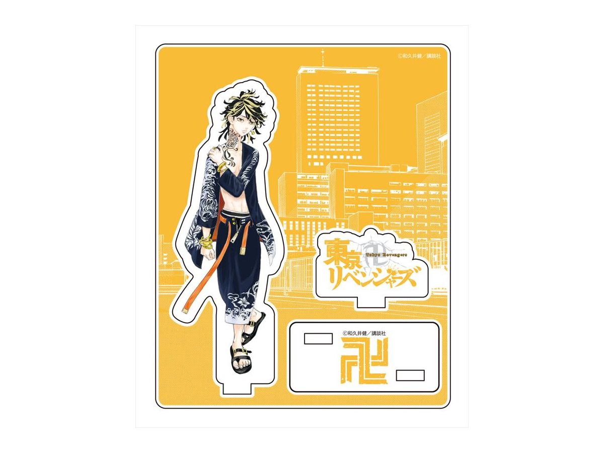 東京リベンジャーズ アクリルジオラマ 羽宮一虎 By コンテンツシード ホビーリンク ジャパン