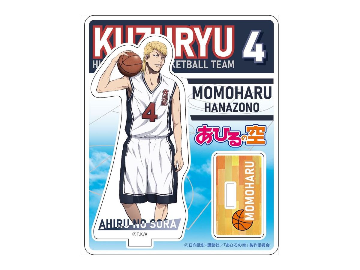 あひるの空 アクリルスタンド 花園百春 By コンテンツシード ホビーリンク ジャパン