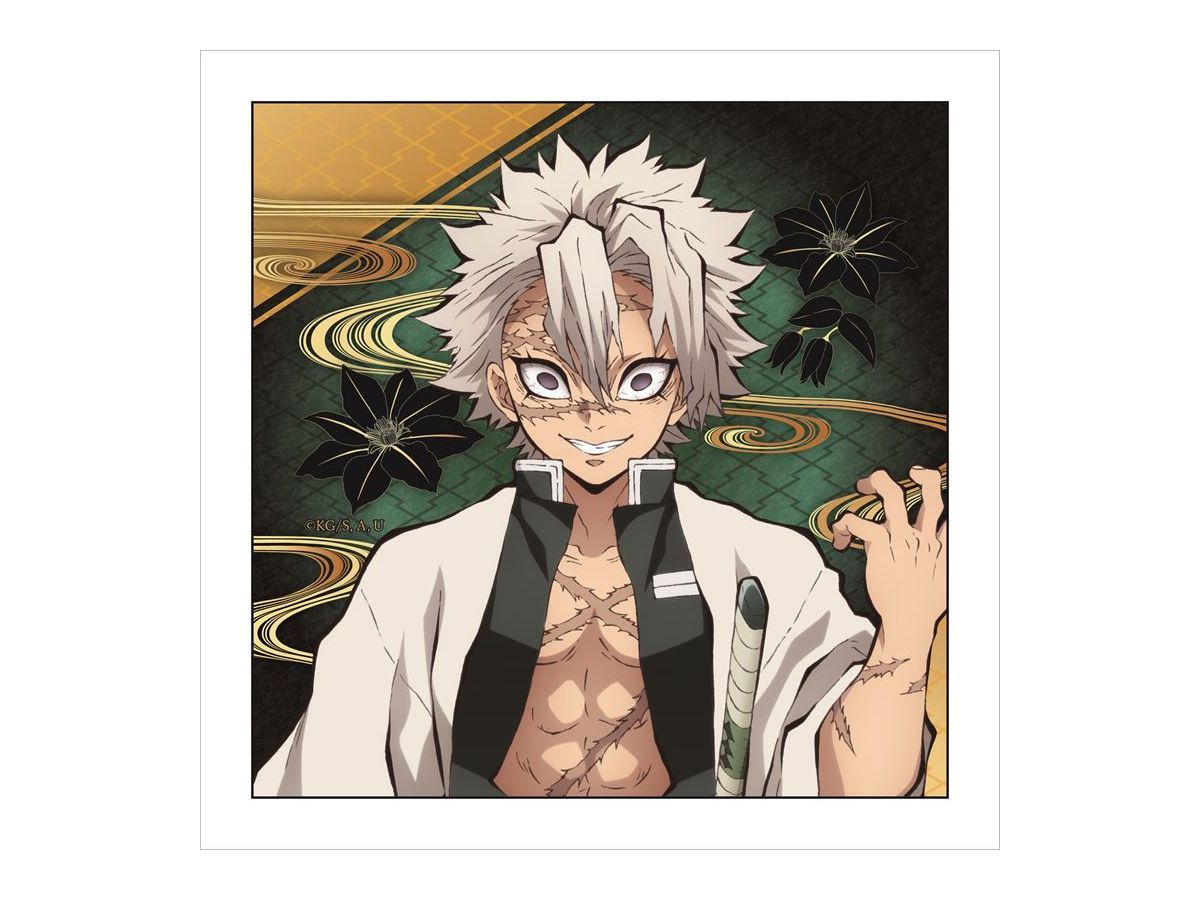 鬼滅の刃 マイクロファイバー 不死川実弥 By コンテンツシード ホビーリンク ジャパン