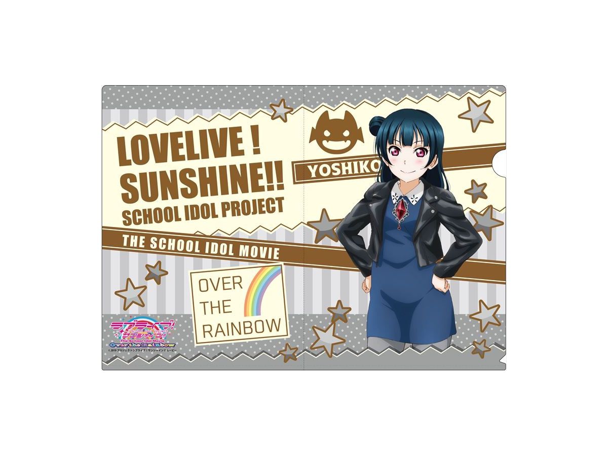 劇場版 ラブライブ!サンシャイン!! クリアファイルセット 1年生 私服