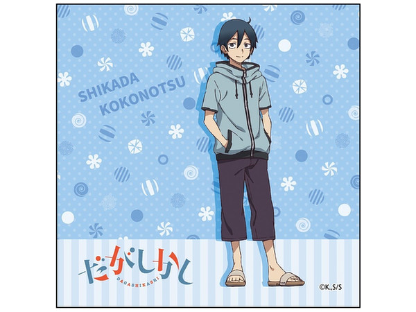 だがしかし マイクロファイバー 鹿田ココノツ だがしかし マイクロファイバー 鹿田ココノツ