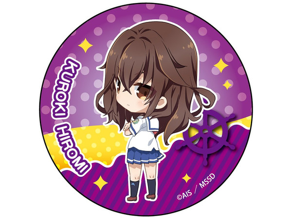 ハイスクール フリート カンバッジ 黒木洋美 ハイスクール フリート カンバッジ 黒木洋美