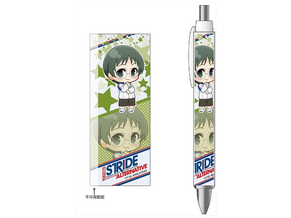 プリンス オブ ストライド オルタナティブ ボールペン ぷにキャラ 門脇歩