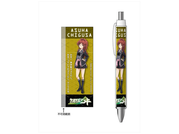 クオリディア コード ボールペン 千種明日葉 クオリディア コード ボールペン 千種明日葉