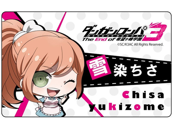 ダンガンロンパ3 –The End of 希望ヶ峰学園– Plush【ダンガンロンパ