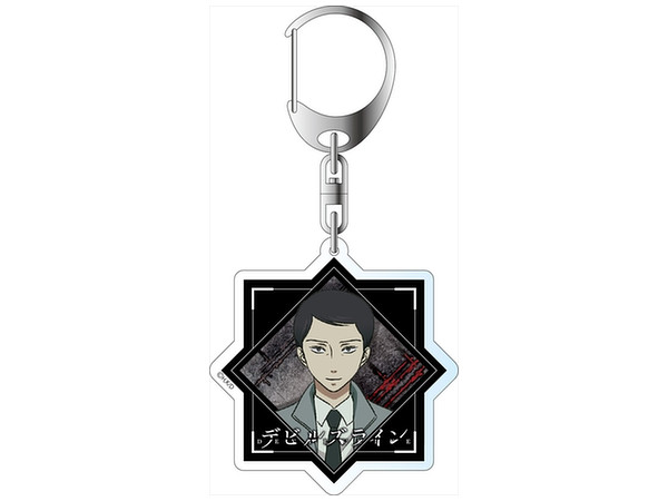 デビルズライン アクリルキーホルダー 菊原桐郎 By コンテンツシード ホビーリンク ジャパン