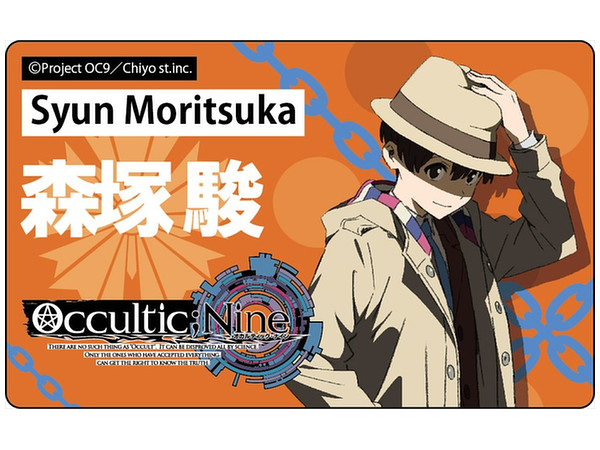 Occultic Nine オカルティック ナイン プレートバッジ 森塚駿 Hlj Co Jp Occultic Nine オカルティック ナイン プレートバッジ 森塚駿 Hlj Co Jp
