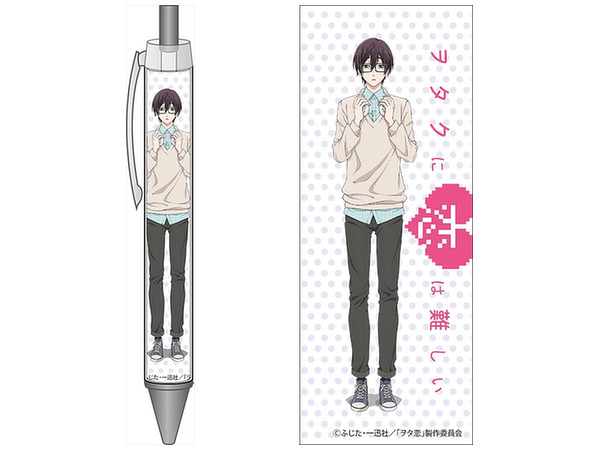ヲタクに恋は難しい ボールペン 桜城光 By コンテンツシード ホビーリンク ジャパン ヲタクに恋は難しい ボールペン 桜城光 By コンテンツシード ホビーリンク ジャパン