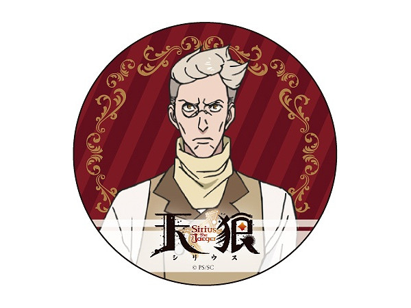 未開封 当選品 天狼 Sirius the Jaeger　ストラップ 未開封 当選品 天狼 Sirius the Jaeger ストラップ 未開封 当選品 天狼