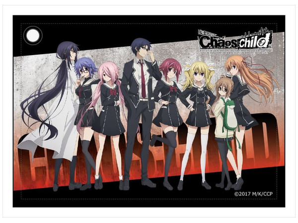 CHAOS;CHILD 合皮パスケース | HLJ.co.jp