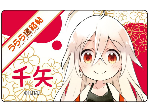 うらら迷路帖 アクリルアートプレート うらら迷路帖 プレートバッジ 千矢 | HLJ.co.jp