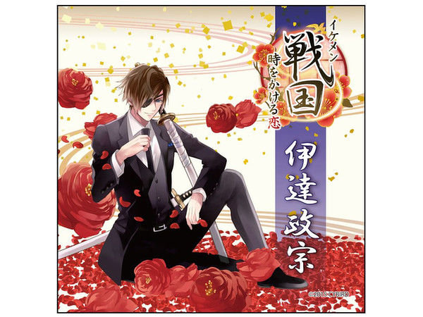 イケメン戦国　伊達政宗　缶バッジ　アクスタ　ブロマイド イケメン戦国 伊達政宗 ブロマイド5枚セット - メルカリ