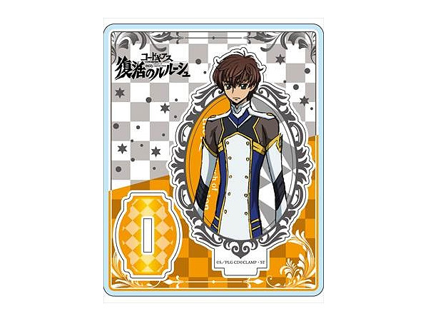 コードギアス 復活のルルーシュ アクリルスタンド スザク パイロット
