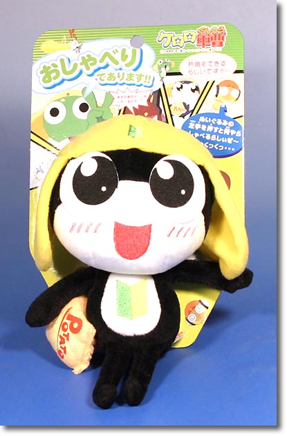 即購入OK)タママ二等兵ぬいぐるみ （Amazon.co.jp: 当時物
