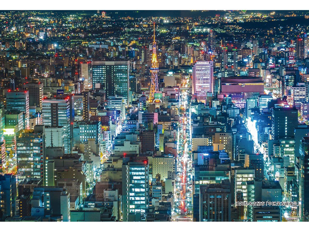ジグソーパズル: 愛知県名古屋市 中区栄方面夜景 300ピース (38